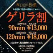 ヒメ日記 2025/10/02 21:34 投稿 ゆめの One More奥様　蒲田店