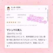 ヒメ日記 2025/08/10 09:36 投稿 天羽ここ ウルトラブレイズ