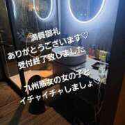 ヒメ日記 2025/08/08 13:09 投稿 彩花瑠月(あやかるな) 九州熟女　熊本店