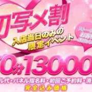 ヒメ日記 2025/08/04 13:07 投稿 るい スピード日本橋店