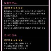 ヒメ日記 2025/08/05 19:07 投稿 るい スピード日本橋店