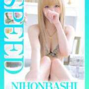 ヒメ日記 2025/08/25 18:27 投稿 るい スピード日本橋店