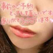 ヒメ日記 2026/08/29 11:09 投稿 れむ 錦糸町ぽちゃカワ女子専門店！我慢できないの！