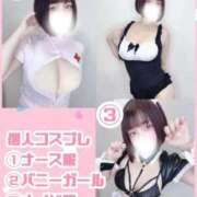 ヒメ日記 2025/09/14 14:10 投稿 ふわる ごほうびSPA五反田店