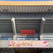 ヒメ日記 2026/01/02 15:08 投稿 ふわる ごほうびSPA五反田店