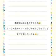 莉々夏～りりか～ かわいいたくさん♡ ドMバスターズ 京都店