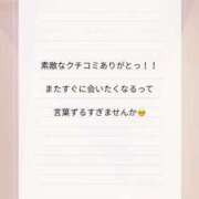 ヒメ日記 2025/12/07 14:04 投稿 莉々夏～りりか～ ドMバスターズ 京都店