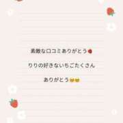 ヒメ日記 2025/12/08 14:04 投稿 莉々夏～りりか～ ドMバスターズ 京都店