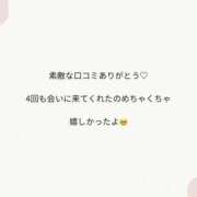 ヒメ日記 2025/12/20 15:37 投稿 莉々夏～りりか～ ドMバスターズ 京都店