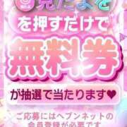 ヒメ日記 2026/04/27 12:04 投稿 莉々夏～りりか～ ドMバスターズ 京都店