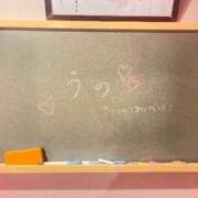 ヒメ日記 2025/08/07 00:51 投稿 うの☆彼女の全てに沼ります♪ 妹系イメージSOAP萌えフードル学園 大宮本校