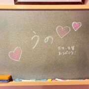 ヒメ日記 2025/08/11 00:29 投稿 うの☆彼女の全てに沼ります♪ 妹系イメージSOAP萌えフードル学園 大宮本校