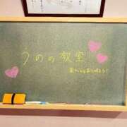 ヒメ日記 2025/08/21 00:31 投稿 うの☆彼女の全てに沼ります♪ 妹系イメージSOAP萌えフードル学園 大宮本校