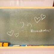 ヒメ日記 2025/08/23 00:21 投稿 うの☆彼女の全てに沼ります♪ 妹系イメージSOAP萌えフードル学園 大宮本校