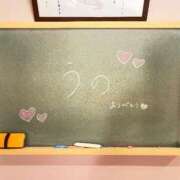 ヒメ日記 2025/08/26 00:41 投稿 うの☆彼女の全てに沼ります♪ 妹系イメージSOAP萌えフードル学園 大宮本校