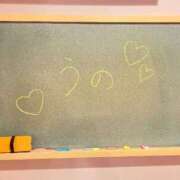 ヒメ日記 2025/08/31 00:01 投稿 うの☆彼女の全てに沼ります♪ 妹系イメージSOAP萌えフードル学園 大宮本校