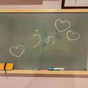 ヒメ日記 2025/09/22 01:01 投稿 うの☆彼女の全てに沼ります♪ 妹系イメージSOAP萌えフードル学園 大宮本校