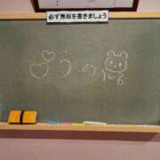 ヒメ日記 2025/11/19 12:31 投稿 うの☆彼女の全てに沼ります♪ 妹系イメージSOAP萌えフードル学園 大宮本校