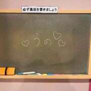ヒメ日記 2025/11/29 22:51 投稿 うの☆彼女の全てに沼ります♪ 妹系イメージSOAP萌えフードル学園 大宮本校
