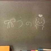 ヒメ日記 2025/12/08 00:51 投稿 うの☆彼女の全てに沼ります♪ 妹系イメージSOAP萌えフードル学園 大宮本校