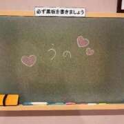 ヒメ日記 2025/12/13 17:31 投稿 うの☆彼女の全てに沼ります♪ 妹系イメージSOAP萌えフードル学園 大宮本校