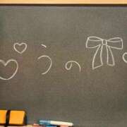 ヒメ日記 2025/12/30 08:31 投稿 うの☆彼女の全てに沼ります♪ 妹系イメージSOAP萌えフードル学園 大宮本校