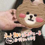 ヒメ日記 2025/08/09 17:50 投稿 れむ ぽちゃカワ女子専門店 上野御徒町店