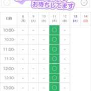 ヒメ日記 2025/09/09 01:15 投稿 百瀬　やよい リラクゼーションサロン　le Cocon～ルココン～