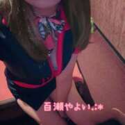 ヒメ日記 2025/10/04 11:18 投稿 百瀬　やよい リラクゼーションサロン　le Cocon～ルココン～