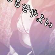 ヒメ日記 2025/10/19 23:18 投稿 百瀬　やよい リラクゼーションサロン　le Cocon～ルココン～