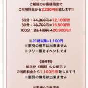 ヒメ日記 2025/10/26 09:20 投稿 百瀬　やよい リラクゼーションサロン　le Cocon～ルココン～