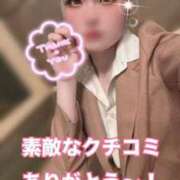 ヒメ日記 2025/09/19 14:26 投稿 100%素人いちか☆即即高級サー ROYAL CLUB姫