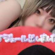 ヒメ日記 2025/10/03 11:46 投稿 100%素人いちか☆即即高級サー ROYAL CLUB姫