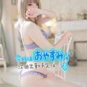 ヒメ日記 2025/10/10 01:26 投稿 100%素人いちか☆即即高級サー ROYAL CLUB姫