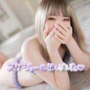 ヒメ日記 2025/11/20 14:16 投稿 100%素人いちか☆即即高級サー ROYAL CLUB姫