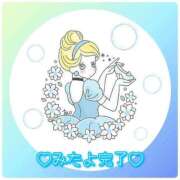 ヒメ日記 2025/08/18 00:01 投稿 はづき☆即即高級サービス ROYAL CLUB姫