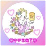 ヒメ日記 2025/08/18 10:46 投稿 はづき☆即即高級サービス ROYAL CLUB姫