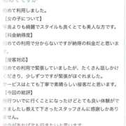 ヒメ日記 2025/10/26 15:16 投稿 波瑠☆即即高級サービス ROYAL CLUB姫