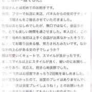 ヒメ日記 2025/11/19 11:04 投稿 波瑠☆即即高級サービス ROYAL CLUB姫