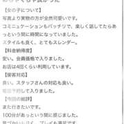 ヒメ日記 2025/12/13 11:11 投稿 波瑠☆即即高級サービス ROYAL CLUB姫