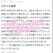 ヒメ日記 2026/04/07 13:04 投稿 波瑠☆即即高級サービス ROYAL CLUB姫