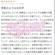 ヒメ日記 2026/04/15 22:26 投稿 波瑠☆即即高級サービス ROYAL CLUB姫