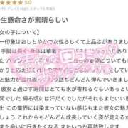 ヒメ日記 2026/04/18 17:26 投稿 波瑠☆即即高級サービス ROYAL CLUB姫