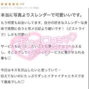 ヒメ日記 2026/04/25 08:56 投稿 波瑠☆即即高級サービス ROYAL CLUB姫