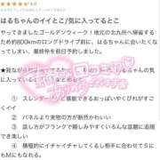 ヒメ日記 2026/05/11 14:46 投稿 波瑠☆即即高級サービス ROYAL CLUB姫