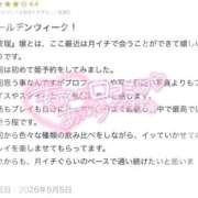 ヒメ日記 2026/05/13 07:46 投稿 波瑠☆即即高級サービス ROYAL CLUB姫