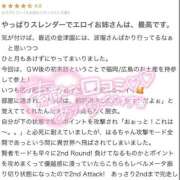 ヒメ日記 2026/05/28 17:26 投稿 波瑠☆即即高級サービス ROYAL CLUB姫