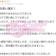 ヒメ日記 2026/06/04 13:46 投稿 波瑠☆即即高級サービス ROYAL CLUB姫