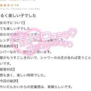 ヒメ日記 2026/06/28 00:16 投稿 波瑠☆即即高級サービス ROYAL CLUB姫