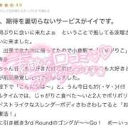 ヒメ日記 2026/06/29 19:46 投稿 波瑠☆即即高級サービス ROYAL CLUB姫